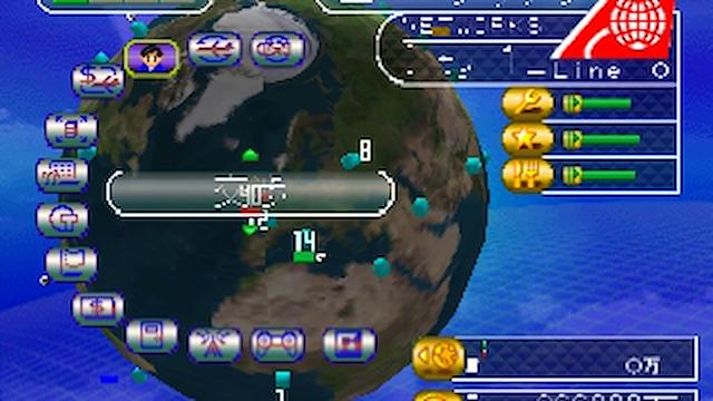 Image for the game Air Management '96