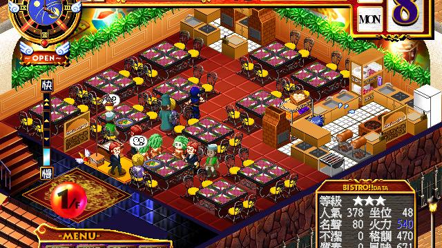 Image for the game Àishén Cānguǎn Max