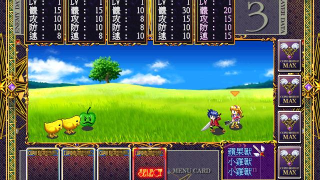 Image for the game Àishén Cānguǎn Max