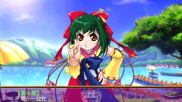 Image for the game Àishén Cānguǎn Max