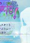Cover image for the game Ajisai Shiyou ka!