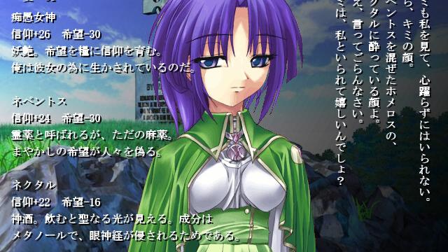 Image for the game Ajisai Shiyou ka!
