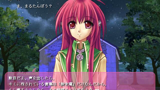 Image for the game Ajisai Shiyou ka!