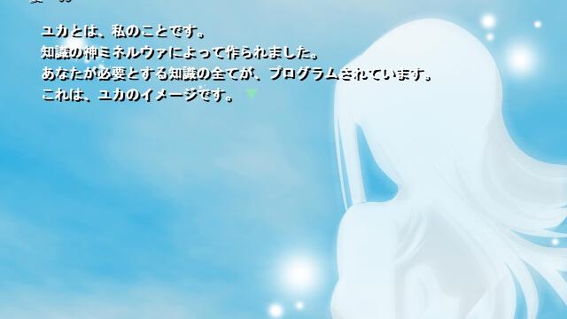 Image for the game Ajisai Shiyou ka!