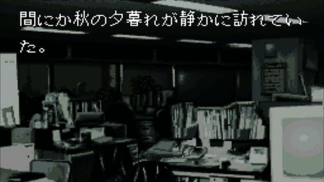 Image for the game Akagawa Jirou: Majo-tachi no Nemuri