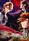 Cover image for the game Akai Suna Ochiru Tsuki
