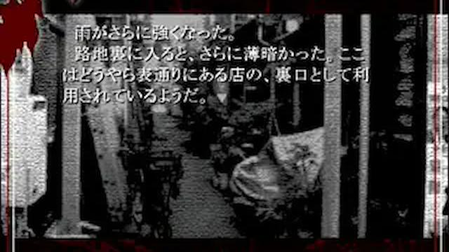 Image for the game Akanemachi Kitan