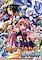 Cover image for the game Akatsuki no Amaneka to Aoi Kyojin: Pashiate Bunmei Kenkyuukai Koubouki
