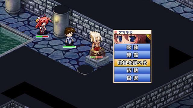 Image for the game Akatsuki no Amaneka to Aoi Kyojin: Pashiate Bunmei Kenkyuukai Koubouki