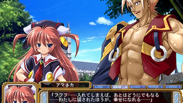 Image for the game Akatsuki no Amaneka to Aoi Kyojin: Pashiate Bunmei Kenkyuukai Koubouki