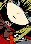 Cover image for the game Akazukin Dark Side