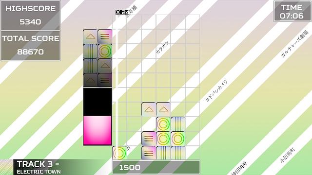 Image for the game Akihabara: Feel the Rhythm Remixed