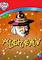 Cover image for the game Alchemy