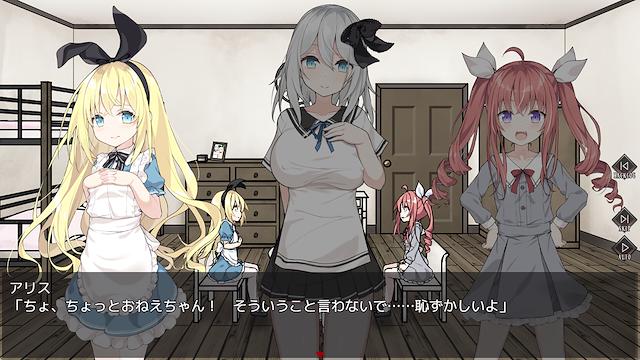 Image for the game Alice and the Devil's Prison