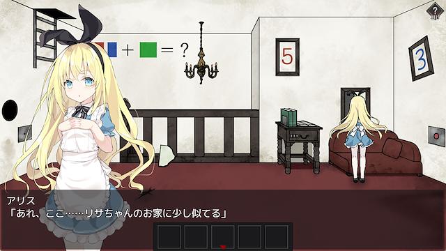 Image for the game Alice and the Devil's Prison