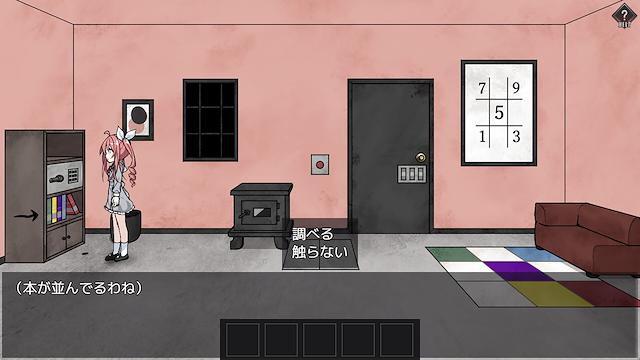 Image for the game Alice and the Devil's Prison