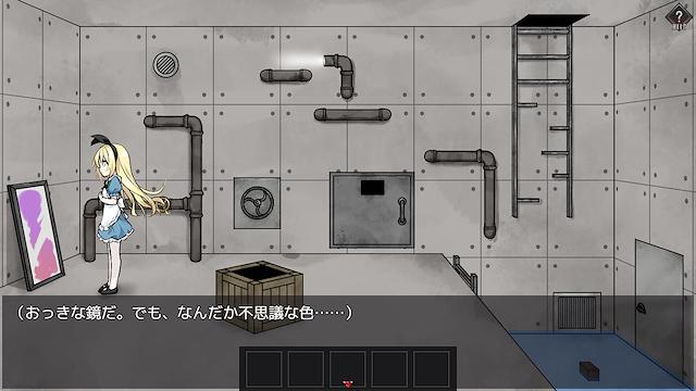Image for the game Alice and the Devil's Prison