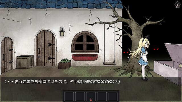 Image for the game Alice and the Devil's Prison