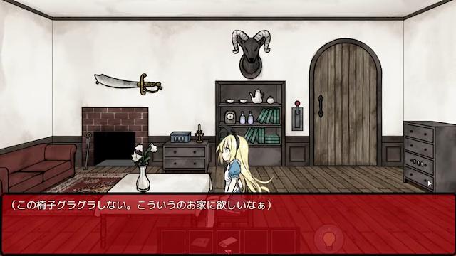 Image for the game Alice in the Nightmare Land