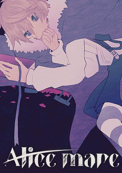 Cover image for the game Alicemare