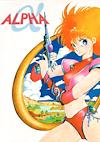 Cover image for the game Alpha