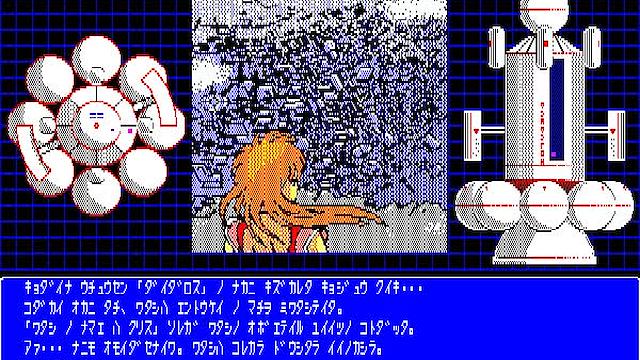 Image for the game Alpha