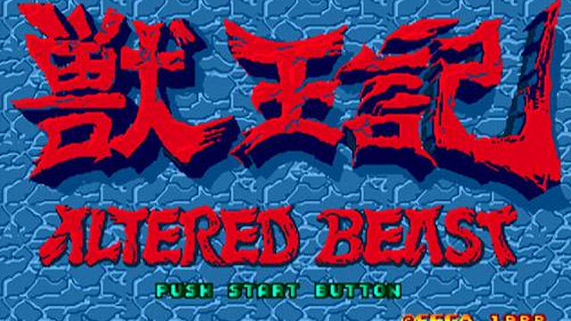 Image for the game Altered Beast