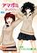 Cover image for the game Amagami Chotto Omake Gekijou