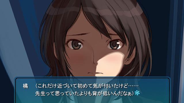 Image for the game Amagami Chotto Omake Gekijou