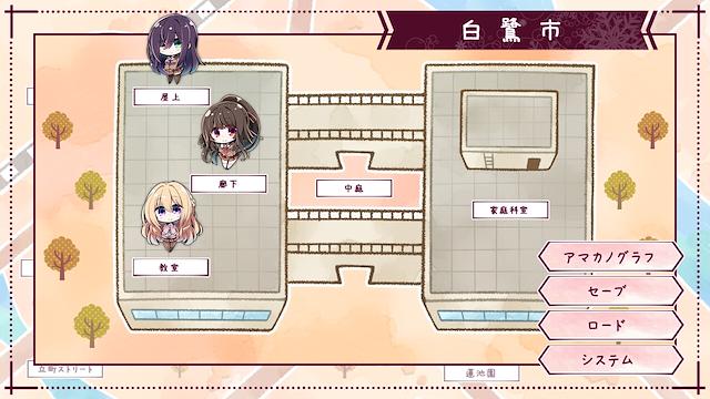 Image for the game Amakano 2