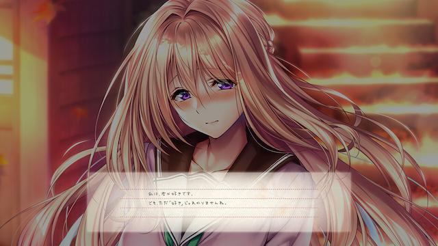 Image for the game Amakano 2