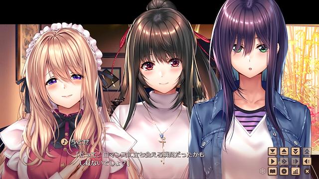 Image for the game Amakano 2