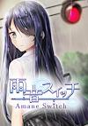 Cover image for the game Amane Switch