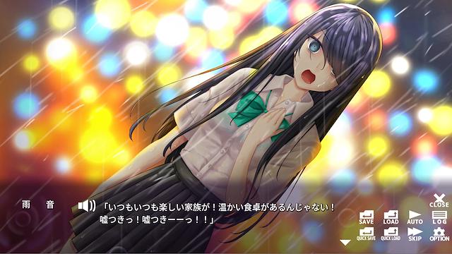 Image for the game Amane Switch
