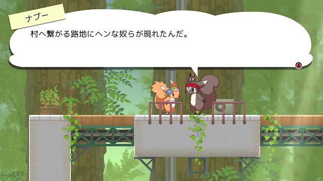 Image for the game Ameagari no Hanaby