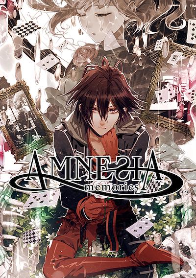 Cover image for the game Amnesia: Memories