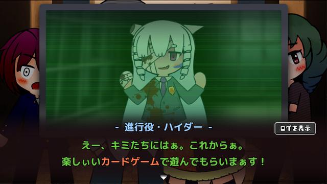 Image for the game Anata ga Ookami Card Death!