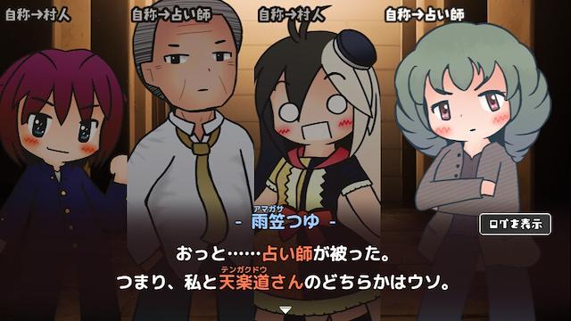 Image for the game Anata ga Ookami Card Death!