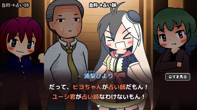 Image for the game Anata ga Ookami Card Death!