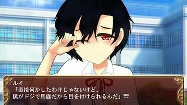 Image for the game Anata wa Akumade Watashi no Mono