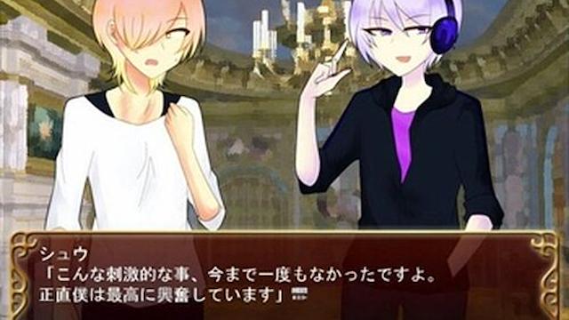 Image for the game Anata wa Akumade Watashi no Mono