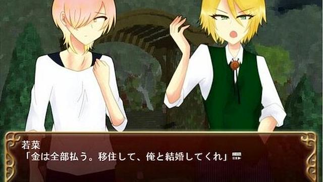 Image for the game Anata wa Akumade Watashi no Mono
