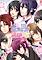 Cover image for the game Anata wa Watashi no Danna-sama