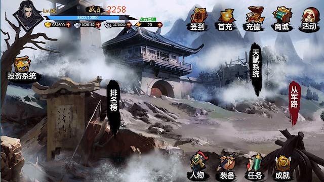 Image for the game Ancient Military