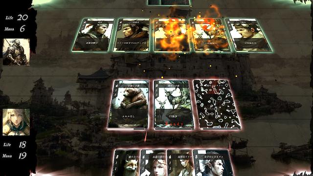 Image for the game Ancient Sacrifice