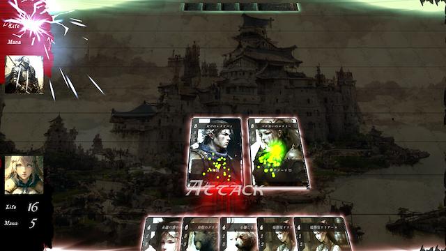 Image for the game Ancient Sacrifice