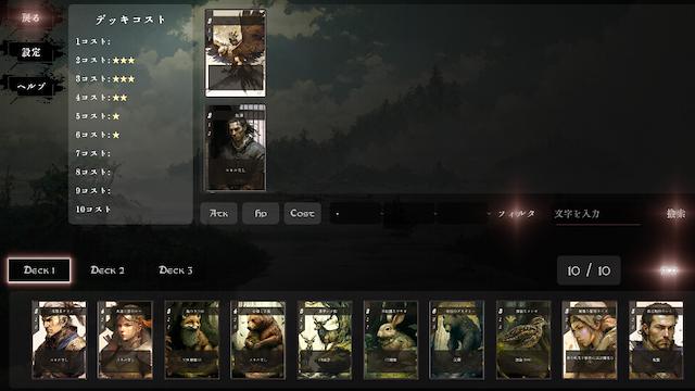 Image for the game Ancient Sacrifice
