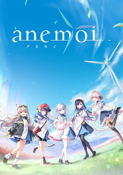 Cover image for the game Anemoi
