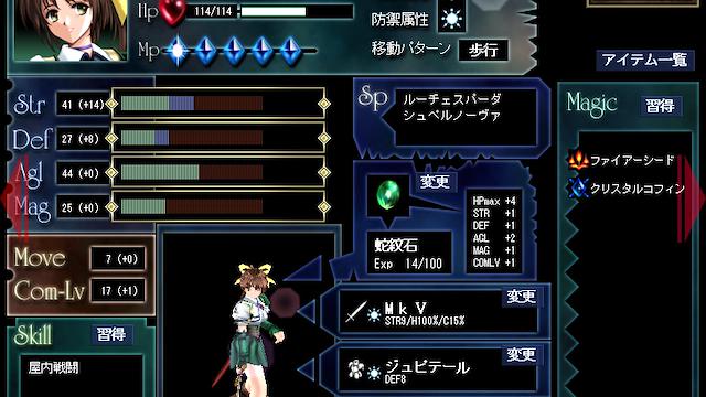 Image for the game Angelic Vale