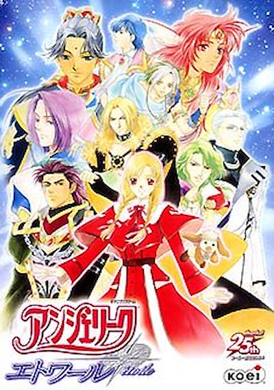 Cover image for the game Angelique Etoile